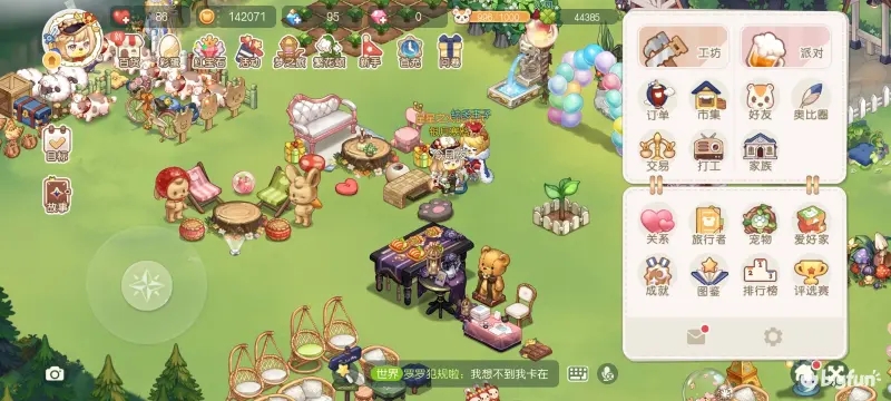 奥比岛梦想国度交易玩法心得技巧分享