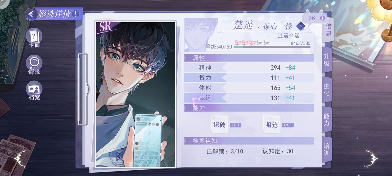 黑猫奇闻社观察影迹养卡推荐