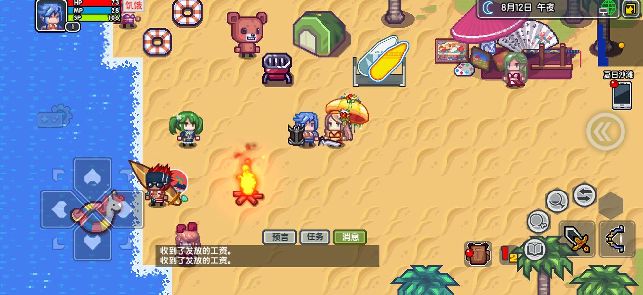 伊洛纳手游海之日活动玩法攻略