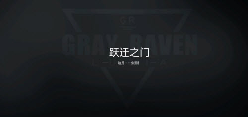 战双帕弥什落梅融雪第五章三星通关攻略