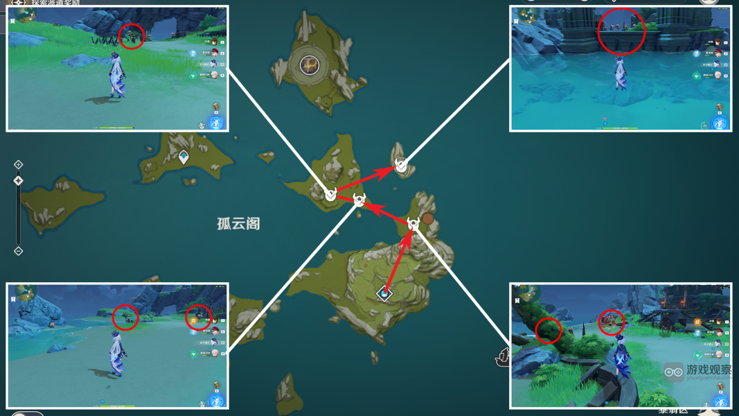原神使用杖类武器的敌人拍照攻略