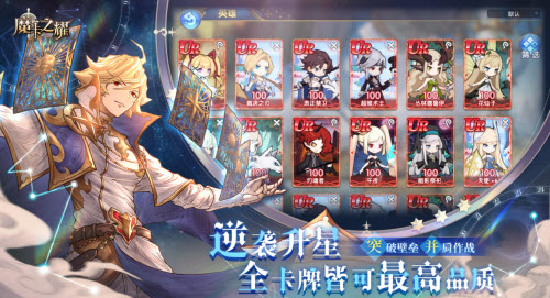 魔卡之耀充值返利怎么算