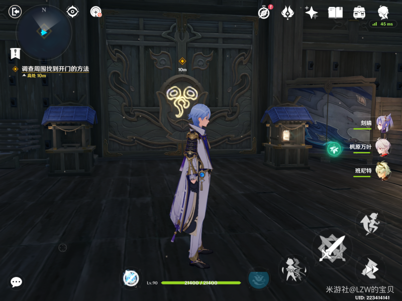原神调查周围找到开门的方法流程攻略