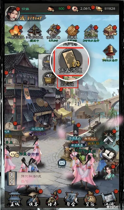 新倚天屠龙记手游新手必看攻略指南