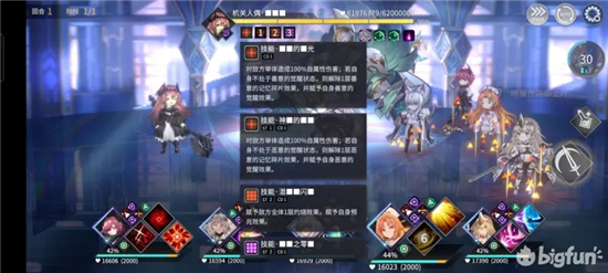 悠久之树龙曜之塔10层机关人偶打法攻略