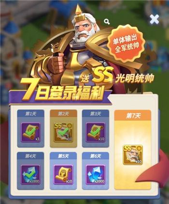 指尖领主公测开服新手福利大全