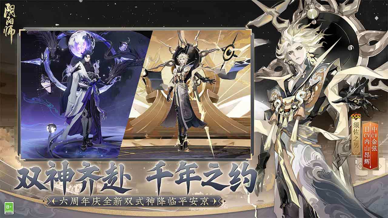 阴阳师超鬼王2022套娃阵容配置推荐