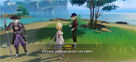 原神映影书写札记任务流程攻略