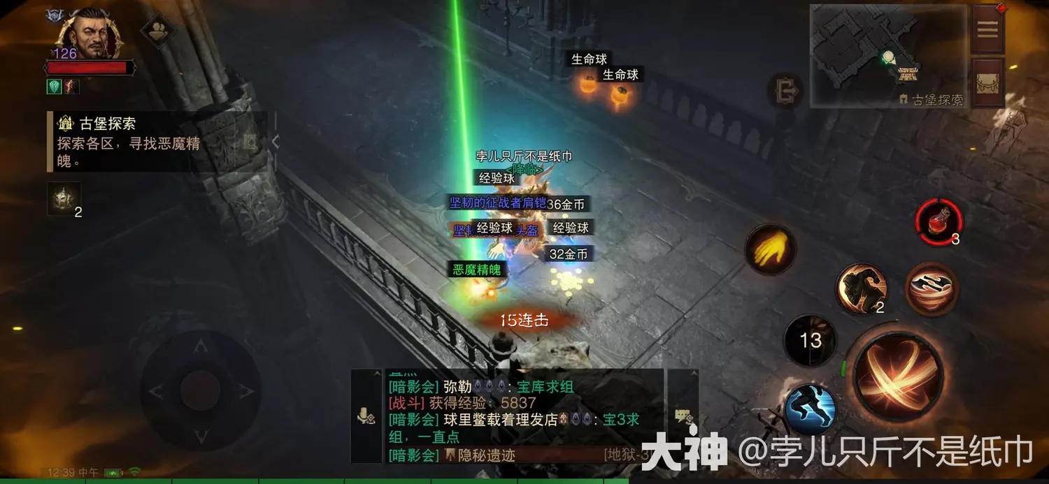 暗黑破坏神不朽赛兰格古堡探索古物技巧分享