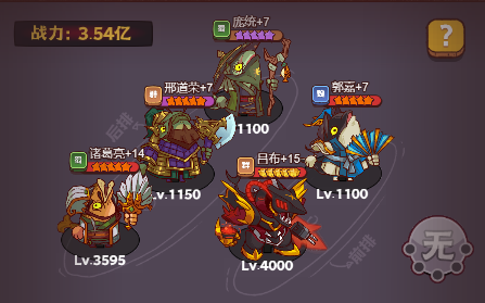 咸鱼之王爬塔卡关挂件替换指南