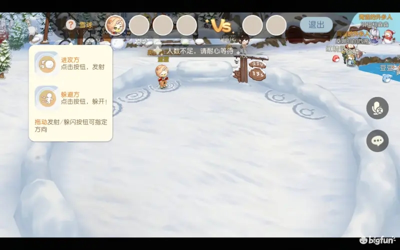 奥比岛梦想国度奥比斯雪山地图玩法大全