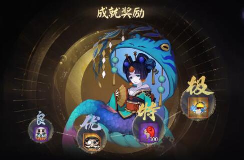 阴阳师月之海椒图式神试炼通关攻略