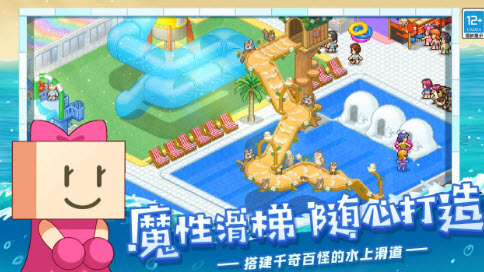 夏日水上乐园物语雷霆版和原版有什么区别