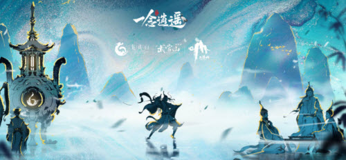 一念逍遥2021年12月最新密令兑换码汇总