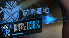 NIKKE前哨基地资源获取攻略