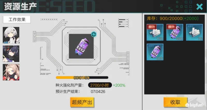 星火之歌工作站配置安排推荐