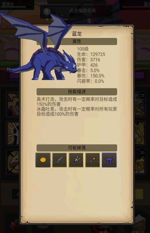 挂机魔兽SW魔法之井BOSS打法一览