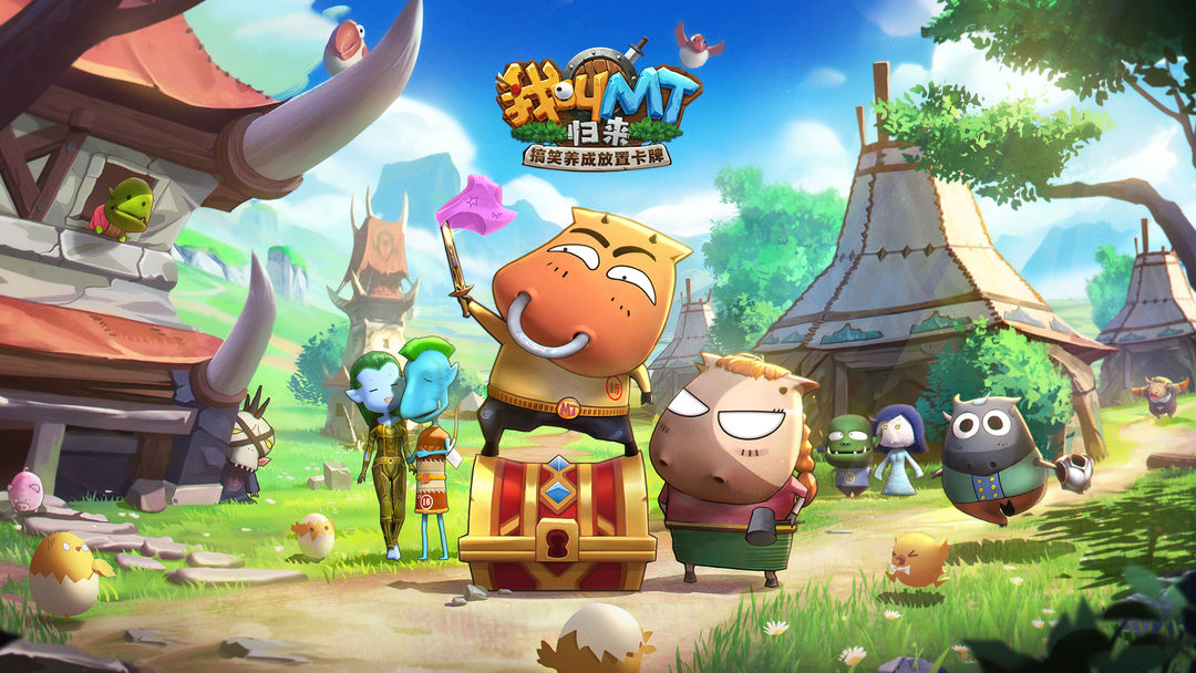 我叫MT归来欧皇洞穴玩法技巧分享