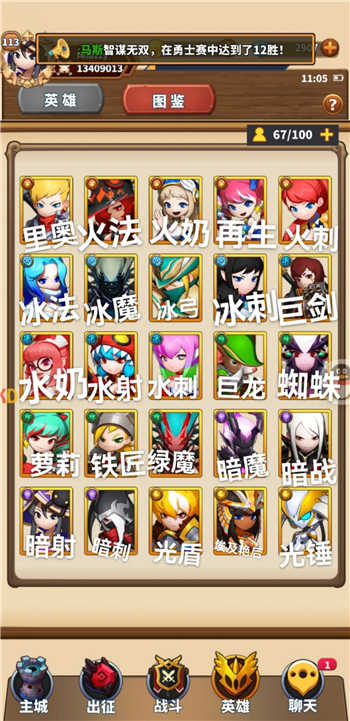 暴走地下城节奏榜最强角色排行