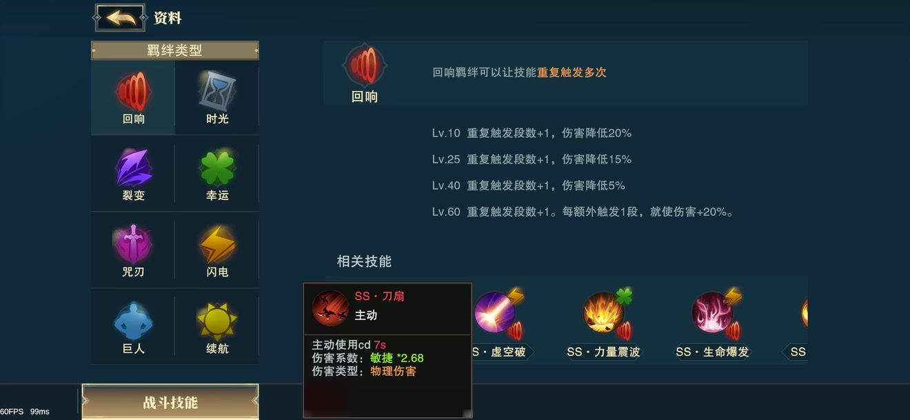 补刀英雄被动技能选择推荐