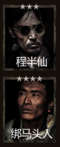 盗墓长生印南阳8级精魄初见刷法攻略