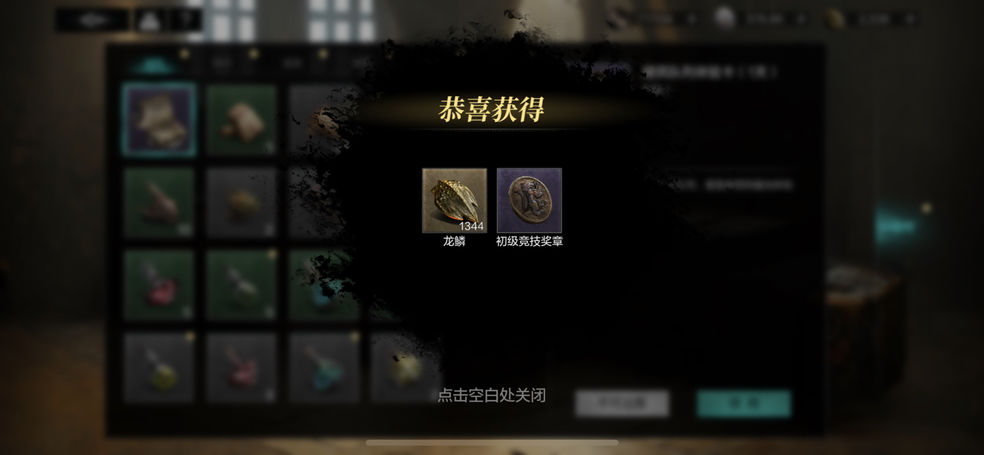 环形战争体力使用建议