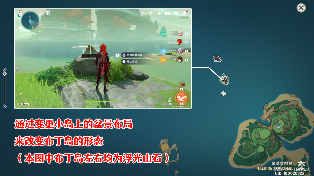 原神渴望旅行的妖狸任务步骤图文攻略
