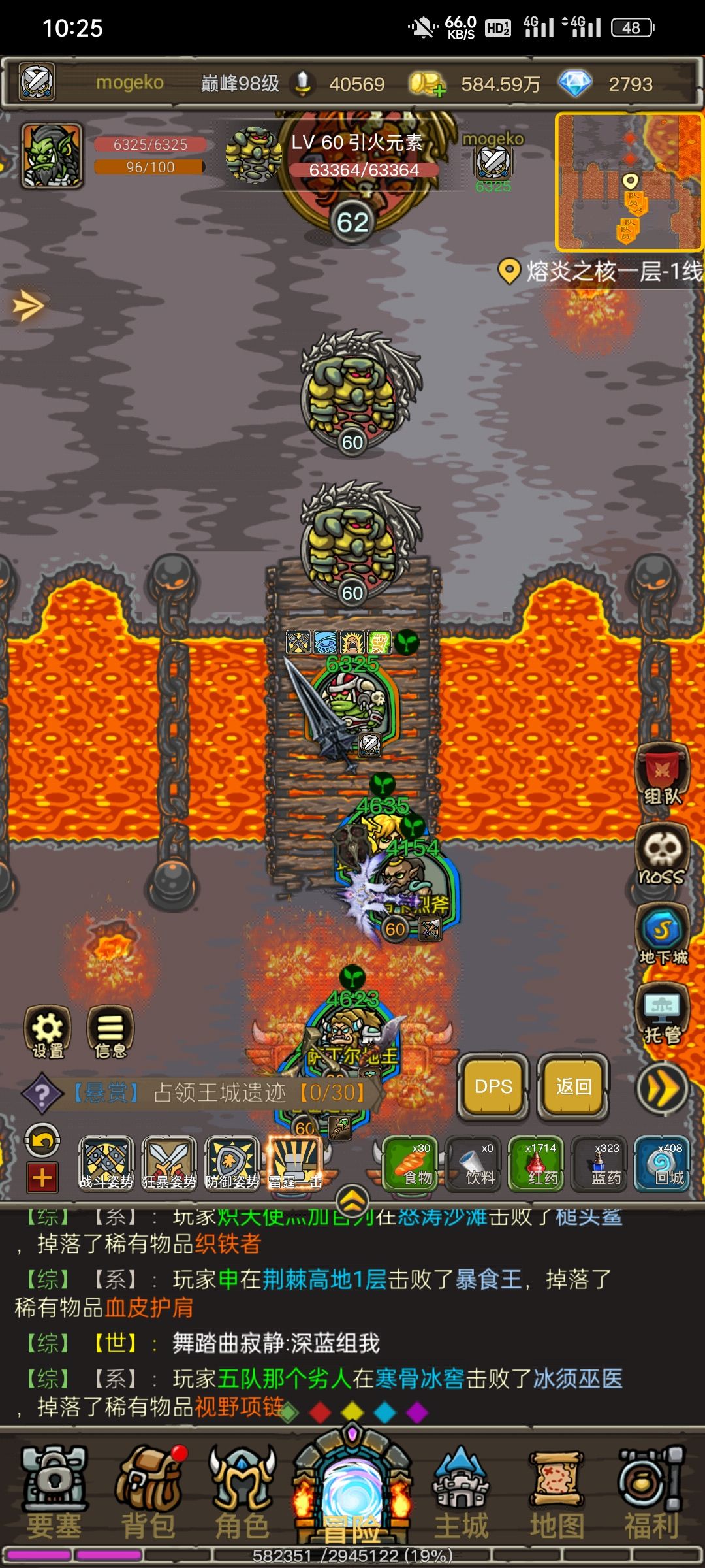 魔兽之旅熔炎之核攻略心得分享