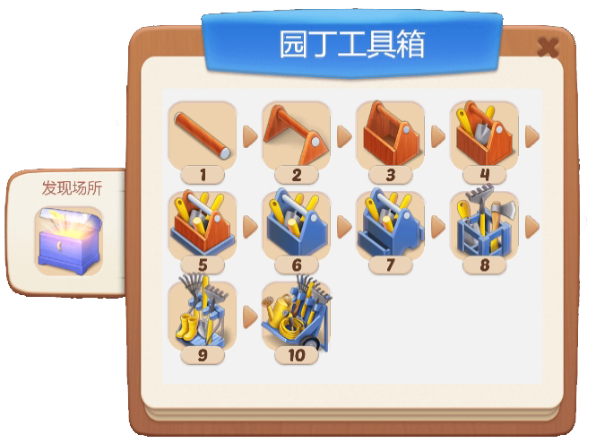 欢乐消除开心假日苹果树怎么获得