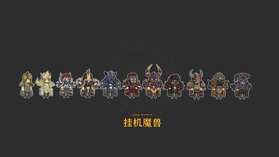挂机魔兽20221015更新礼包码一览