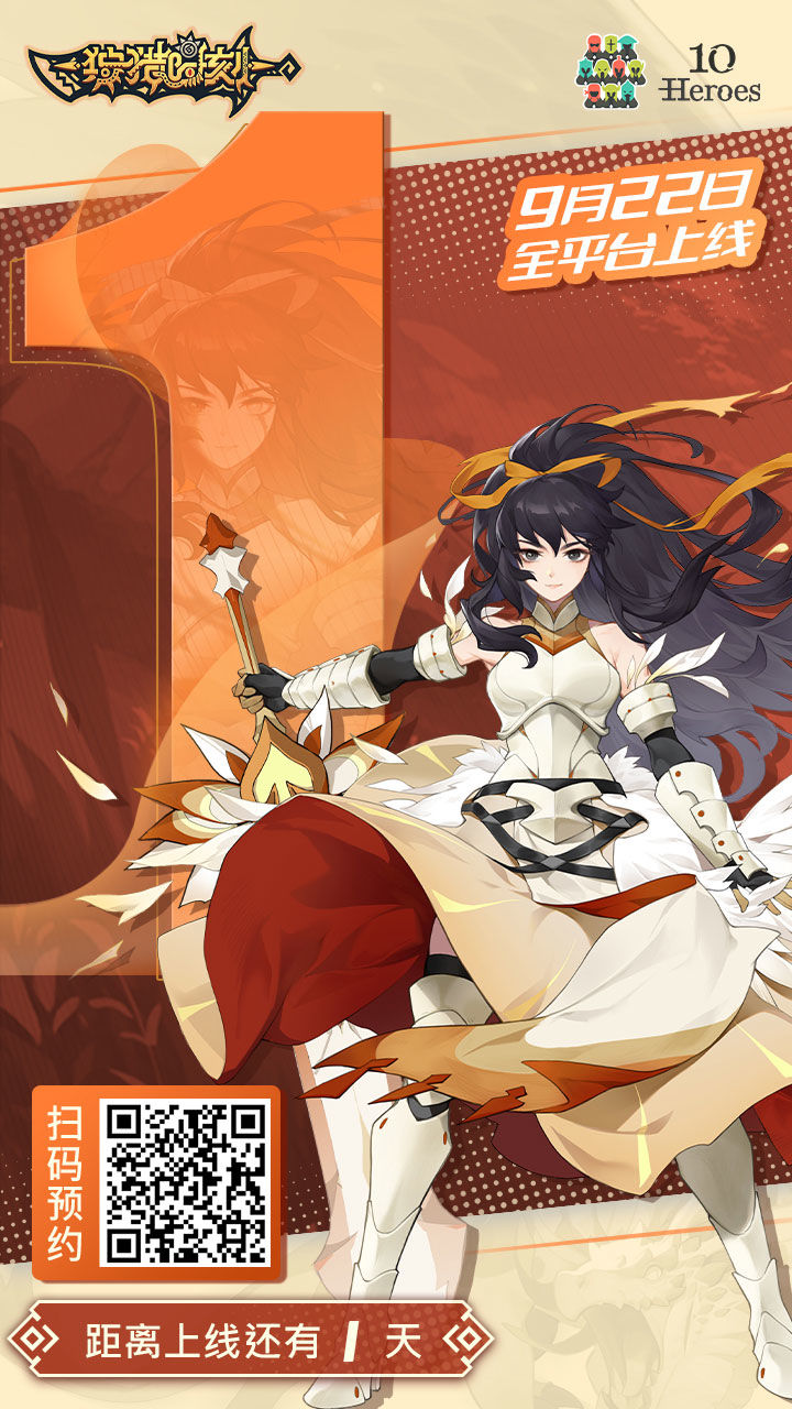 狩猎时刻什么武器输出DPS最高