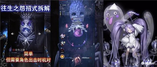 爆裂魔女愚乐奇遇梦魇往生之怨打法攻略