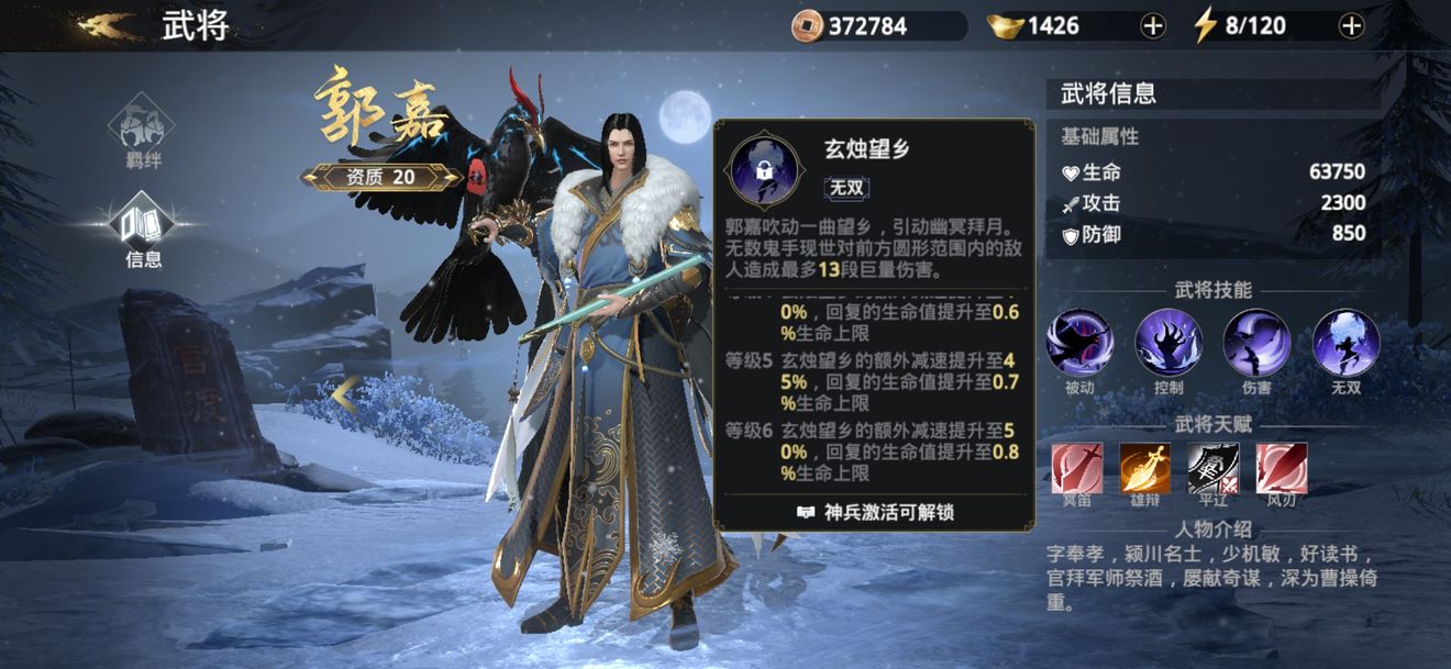 咸鱼之王知识币获得方法攻略