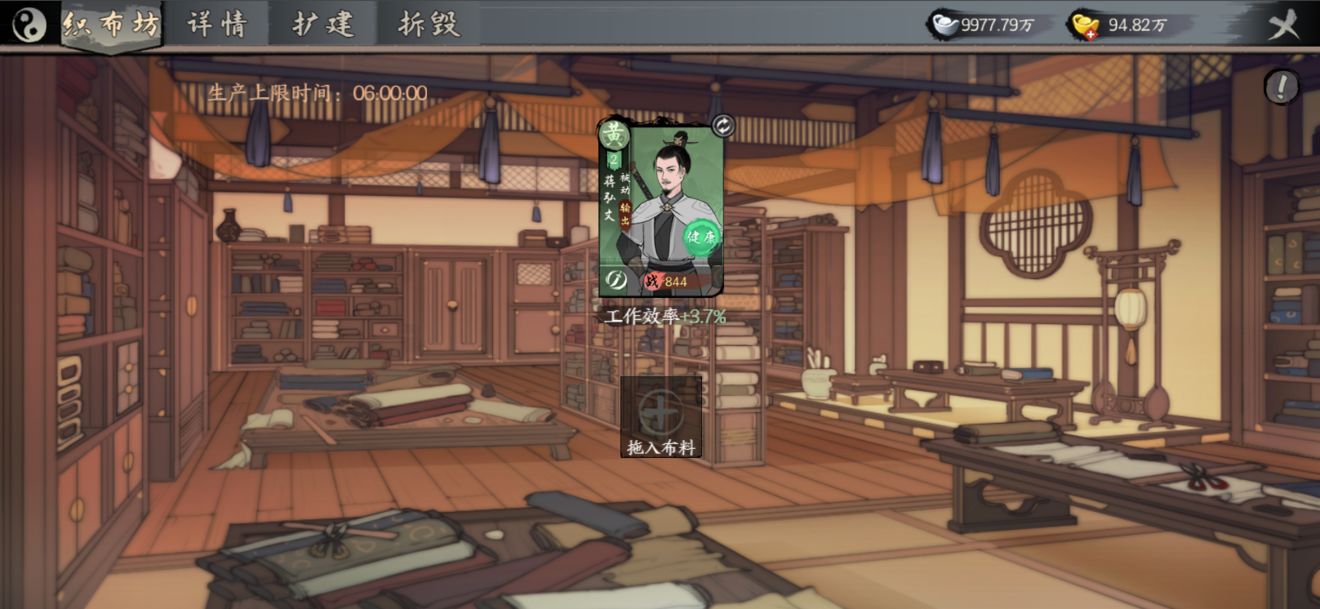 千古江湖梦装备打造玩法攻略