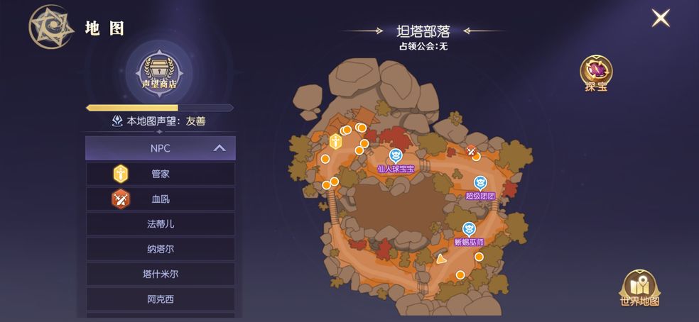 热血猎人秘宝地图隐藏任务攻略