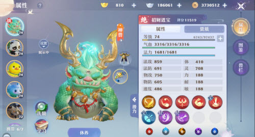 梦幻新诛仙洪荒本源怎么获得