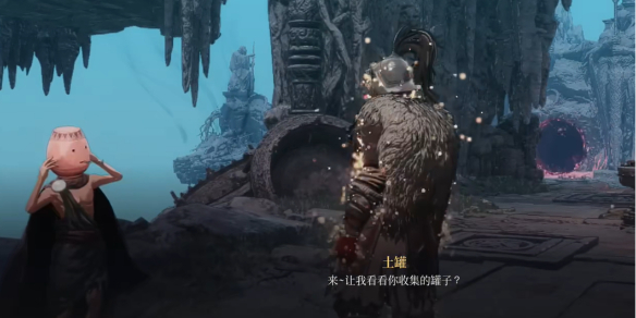 《第一狂战士卡赞》罐子爱好者支线攻略