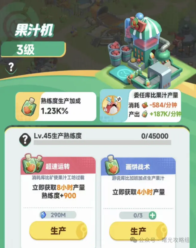 曙光重临库比矿获得攻略大全