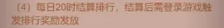 咸鱼之王灵珠降世塔战偷榜攻略技巧分享