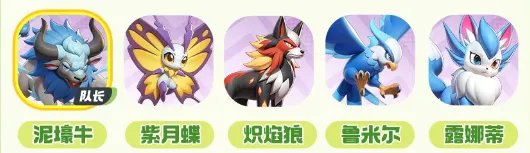 曙光重临混搭阵容配队攻略详解​