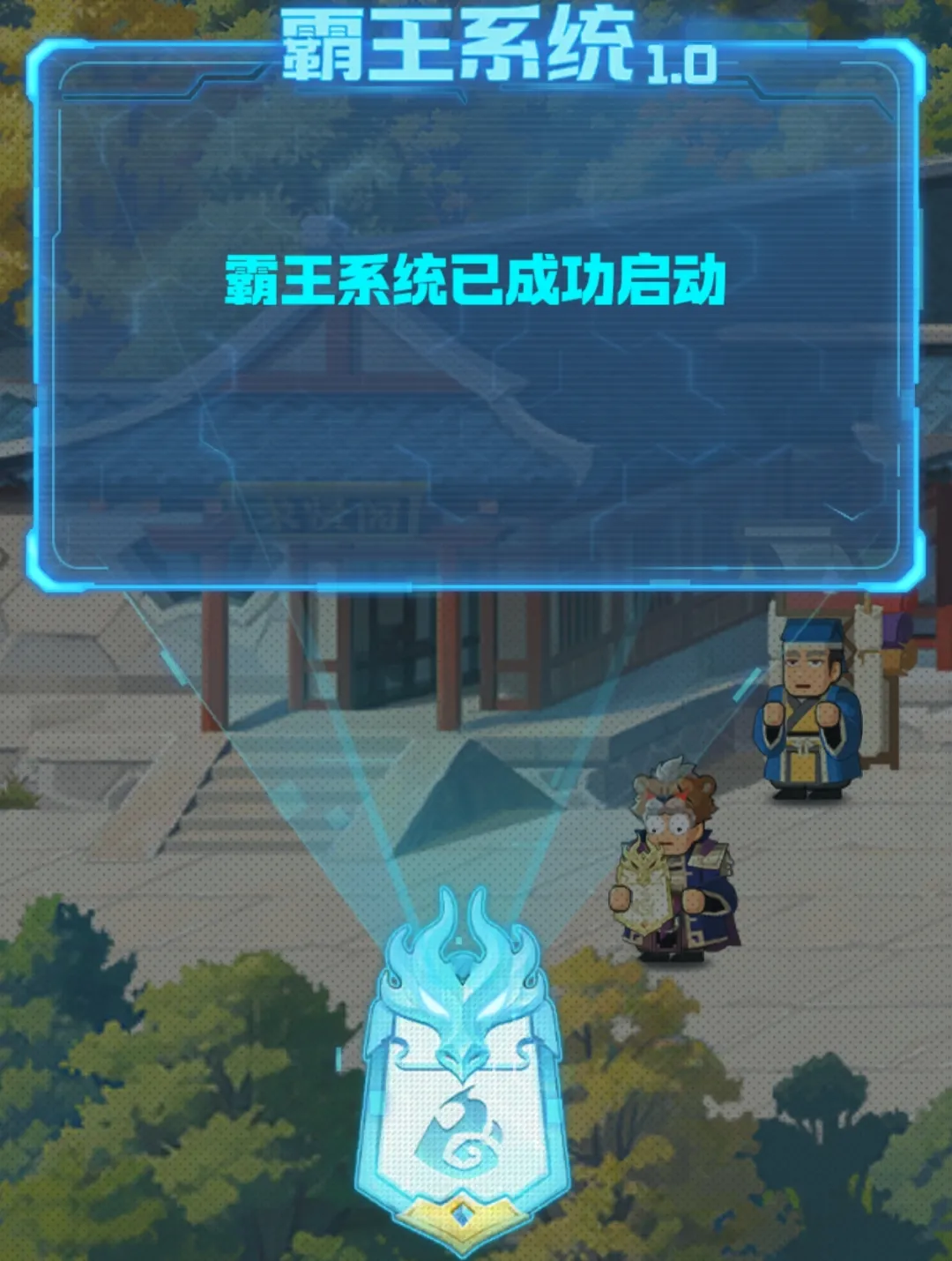 指尖无双霸王系统1.0玩法攻略详解