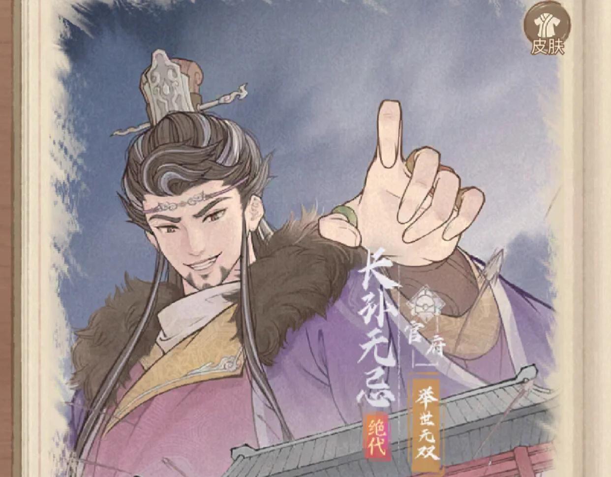这城有良田最强方士培养推荐攻略