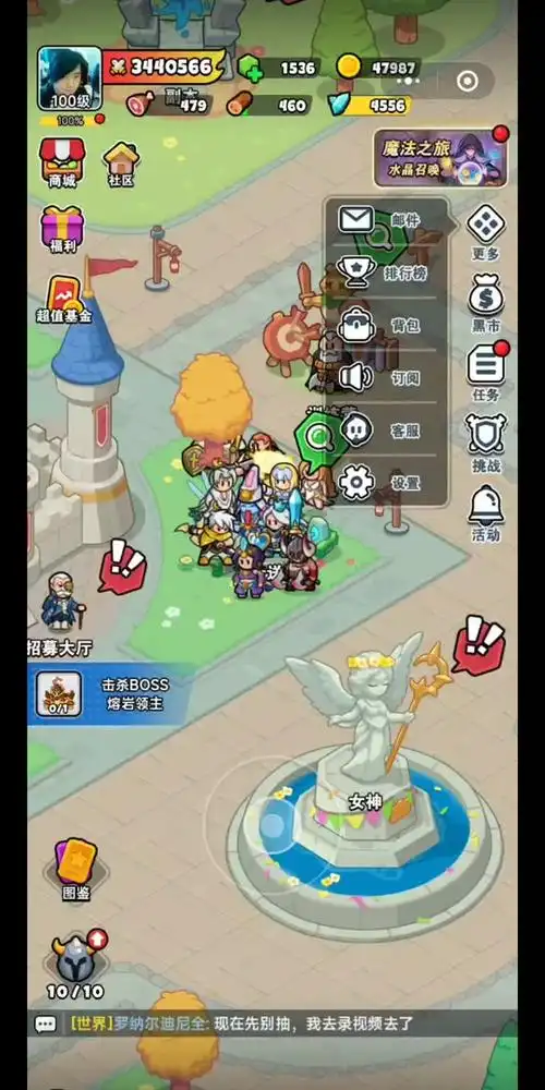 百炼英雄皮肤庆典活动攻略详解