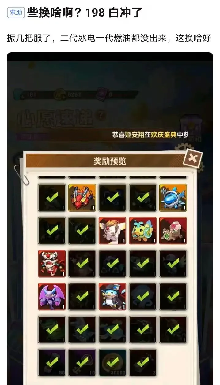 向僵尸开炮周年庆活动玩法攻略详解