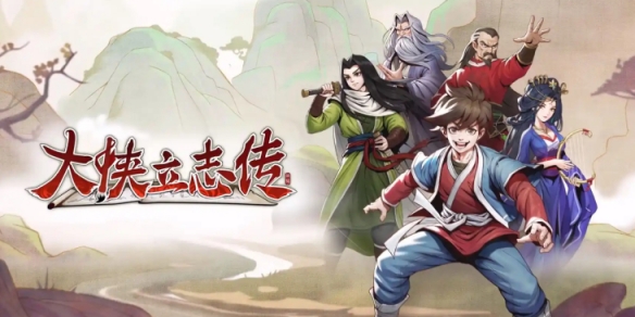 《大侠立志传》龙舟起源朝代介绍