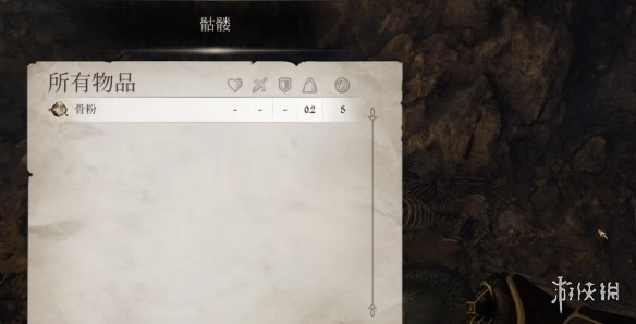 《上古卷轴4重制版》虎人之环获得方式