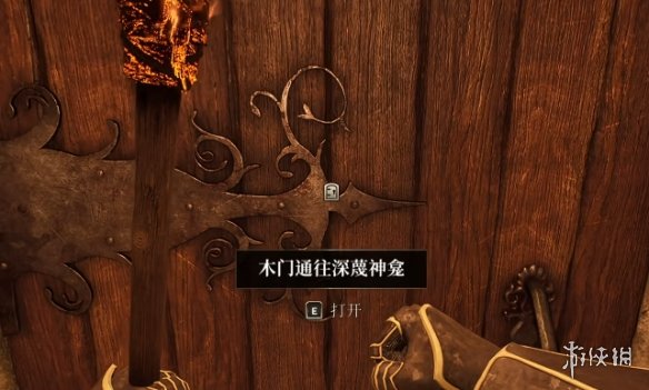 《上古卷轴4重制版》猩红开膛手获得办法