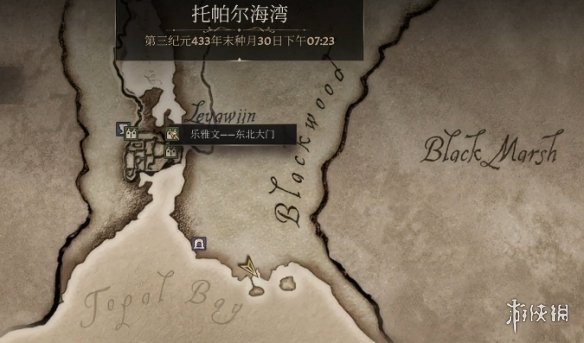 《上古卷轴4重制版》深蔑空洞藏身处解锁方式
