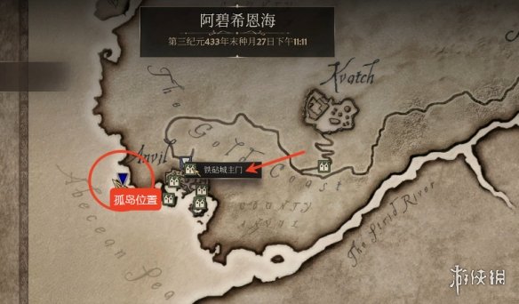 《上古卷轴4重制版》鳍光头盔获得办法