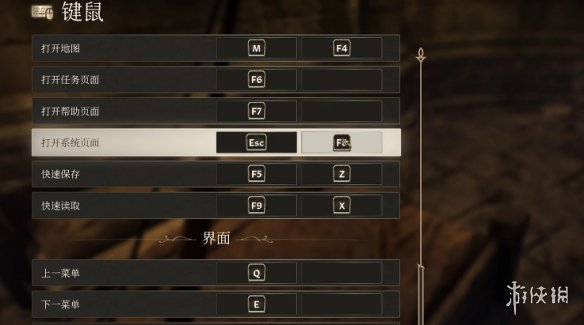 《上古卷轴4重制版》快速升级办法